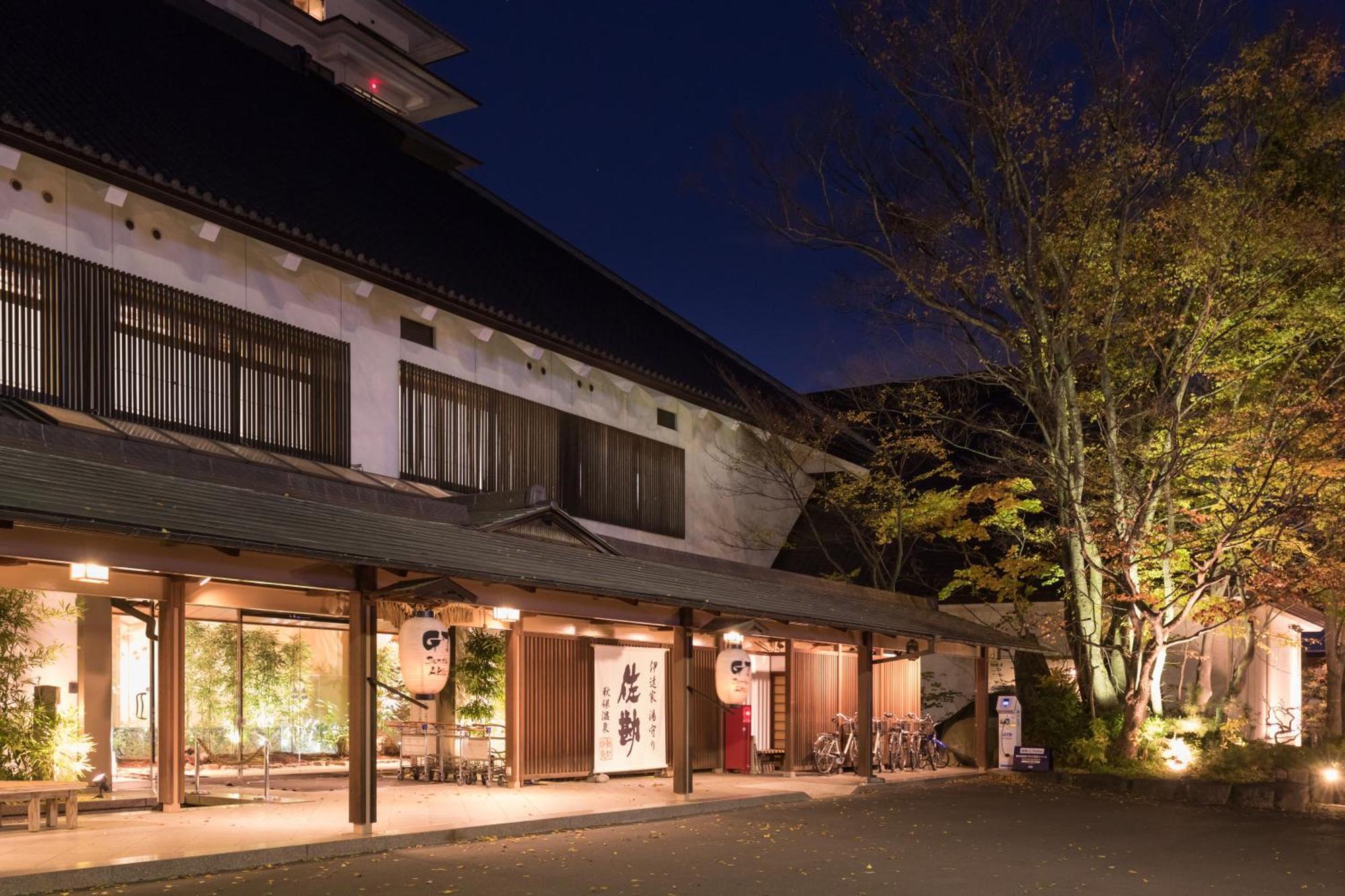 Sakan Sendai Extérieur photo